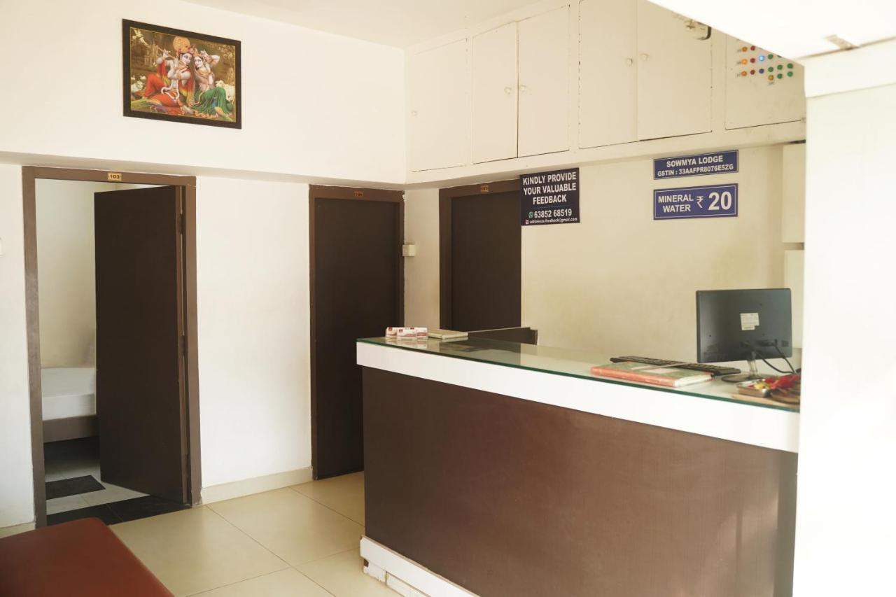 Sowmya Lodge Tiruchirappalli 外观 照片