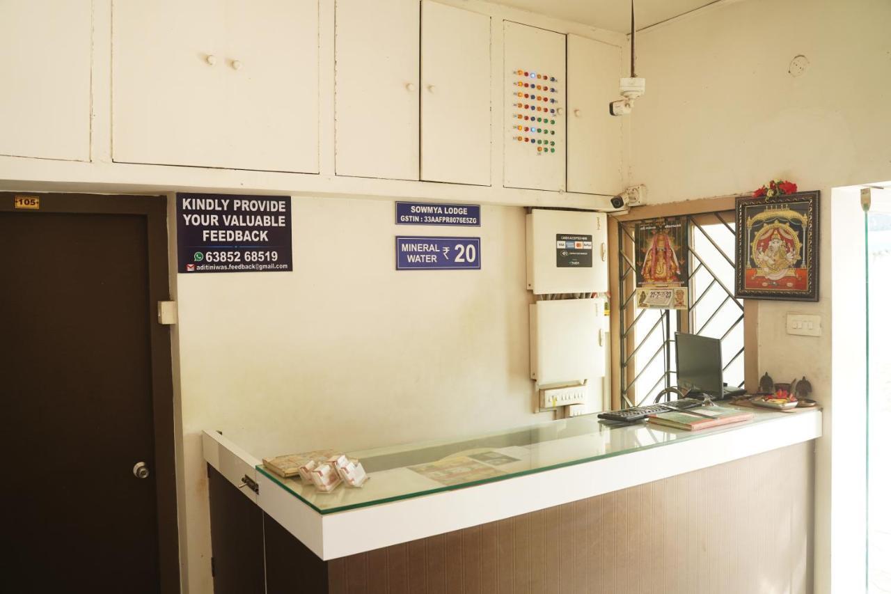 Sowmya Lodge Tiruchirappalli 外观 照片